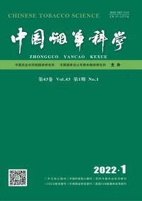 中国烟草科学